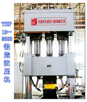 THP10-3000ҺC(j)
