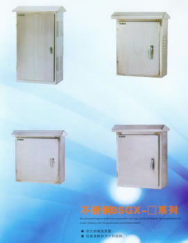 不銹鋼系列