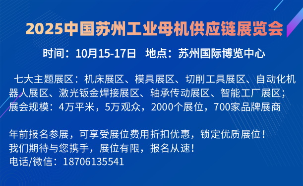 2025ڶЇKݹIĸCչ[