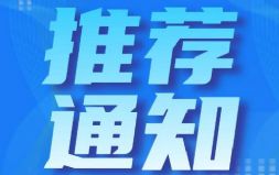 P(gun)](yu)˲ŵ͵֪ͨ