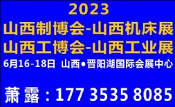 2023ʮČЇֻI[Ո