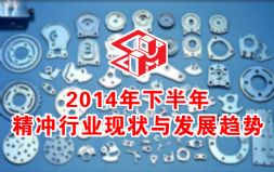 2014°꾫_ИI(y)F(xin)cl(f)չڅ{(dio)