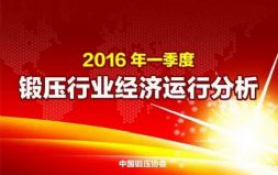 2016һ呉ИI(y)\з