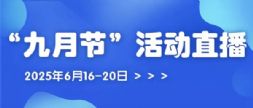 2025ꡰ¹ֱAsͨ_