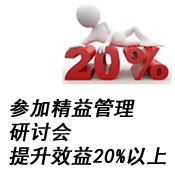׌þӑI(y)Ч20%
