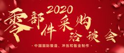 2020ЇH졢_k㲿ُ