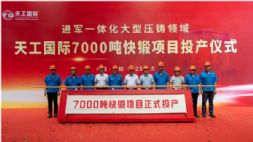 7000ĿʽͶa(chn)