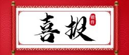 呼о߫@ꐼθƌW(xu)(jing)