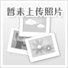 二手電阻爐
