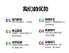 助力機械手