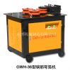 GWH-36䓽C(j)