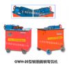 GWH-20䓽A䓏C(j)