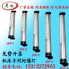 JY37防水熒光工作燈 LED工作燈