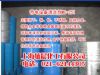 帶電設備清洗劑MC-251